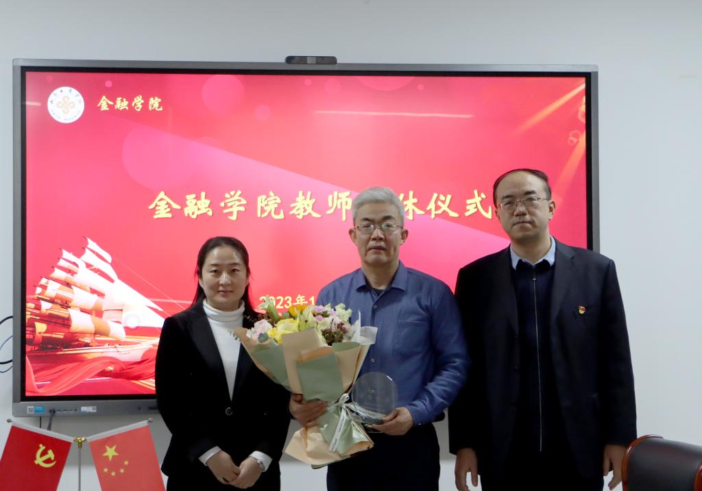 荣休教师捧花合影