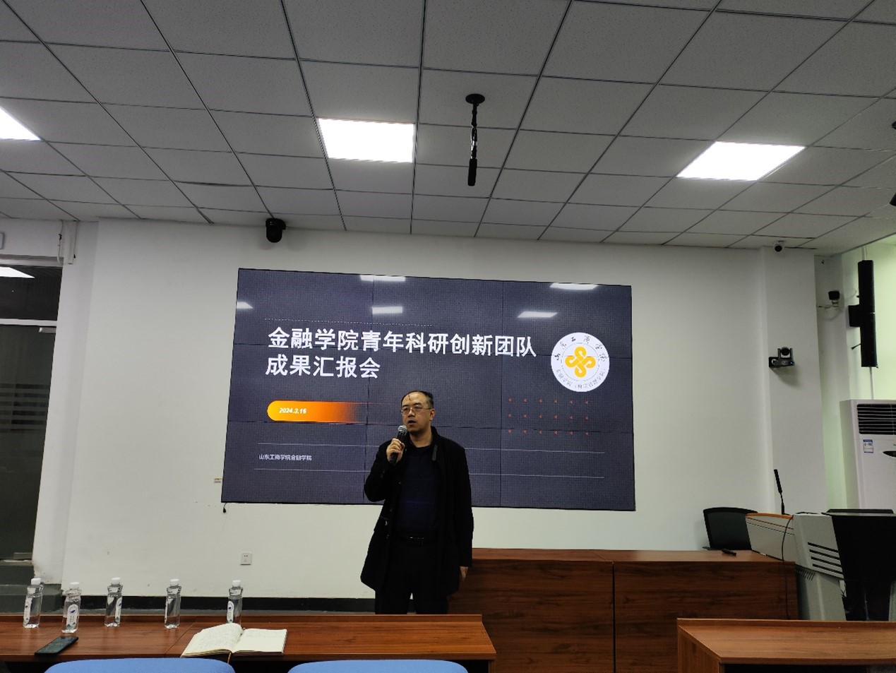团队带头人汇报成果