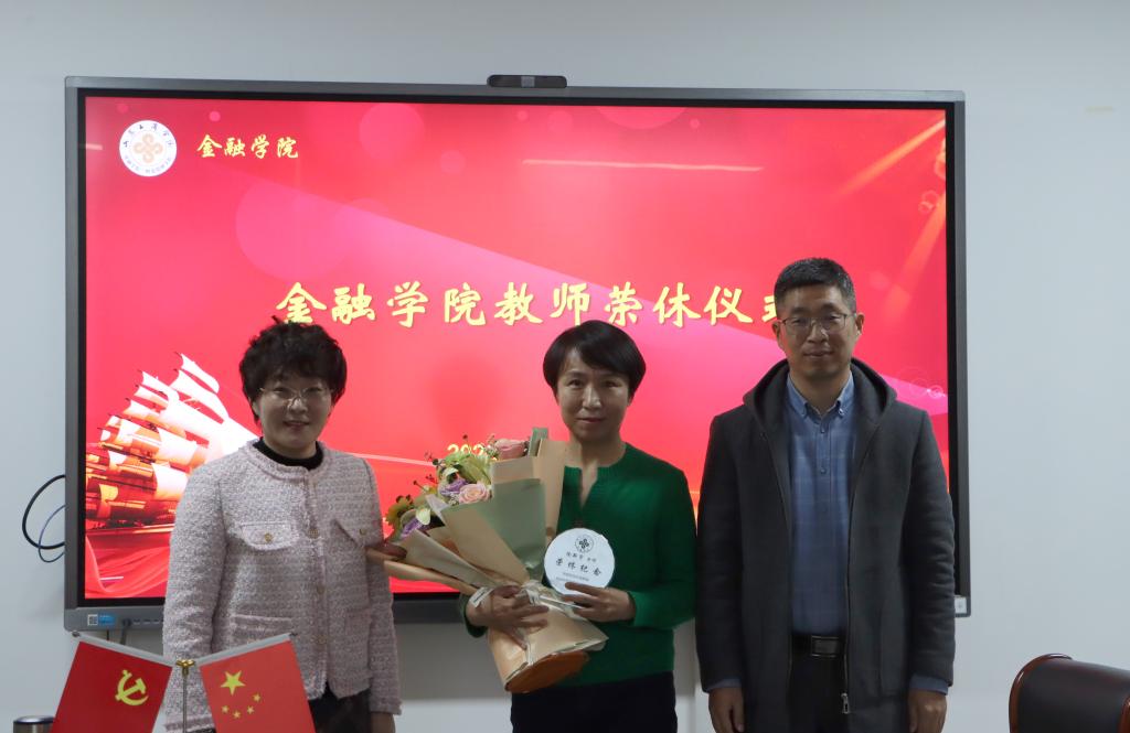 荣休教师捧花合影